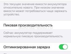 Хр в корпусе 16 про 