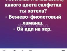 Дроссель