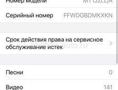 Айфон хр в корпусе 16 про 