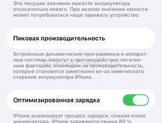 iPhone 14 pro срочно