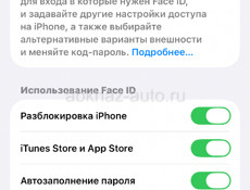 iPhone 14 pro срочно
