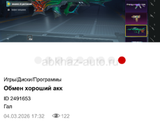 Продажа срочно