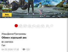 Продажа срочно