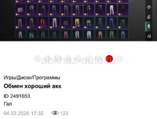 Продажа срочно