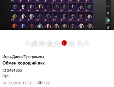 Продажа срочно