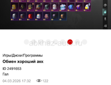 Продажа срочно