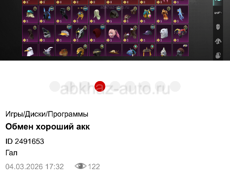 Продажа срочно