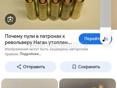 Куплю потроны на наган.