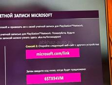 Куплю Xbox series s 