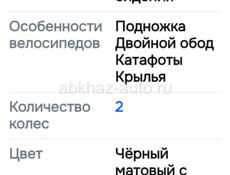 Продам новый велсипед