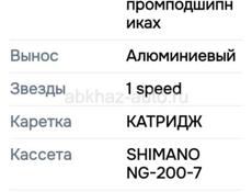 Продам новый велсипед