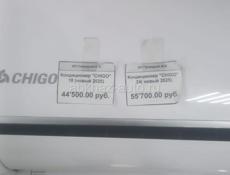 Техника для дома с огромной скидкой 