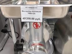 Техника для дома с огромной скидкой 