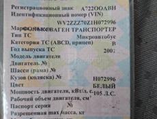 Volkswagen Caravella