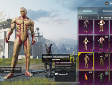 Аккаунт папге