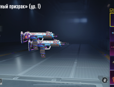 Аккаунт папге