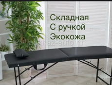 Продается кушетка 