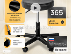 Продается кушетка 