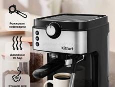 кофе машина 