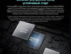 Планшет Lenovo Xiaoxin Pad Pro 2025 12.7' Tab, 12 ГБ + 256 ГБ