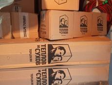 СРОЧНАЯ ПРОДАЖА