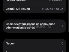 Айфон 12 128 в идеальном состоянии срочно 
