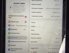 Продам планшет айпад