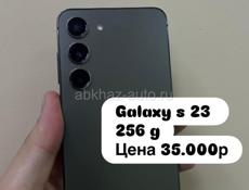 Самсунг s 23 256 g
