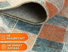 ковер новый 