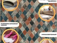 ковер новый 