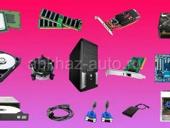 Комплектующие 