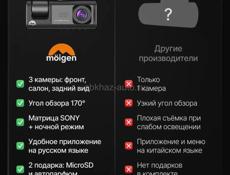 видеорегистратор 