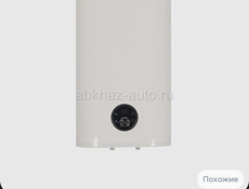 Бойлер плоский 100 л.