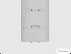 Бойлер плоский 100 л.