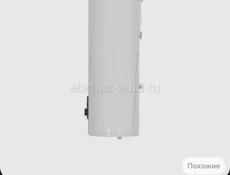 Бойлер плоский 100 л.