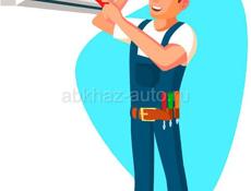 Установка и чистка кондиционеров.