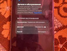 Обмен на айфон 12 мини