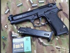 Охолощенный