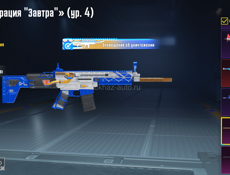 акк пабг срочно 