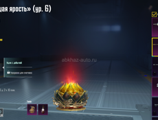 акк пабг срочно 