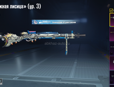 акк пабг срочно 