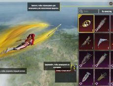 акк пабг срочно 