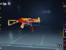 акк пабг срочно 