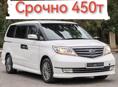 Honda Еlysion