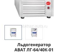 Кофемолка кофемашина ледогенератор