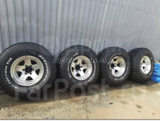 Без пакрышек 