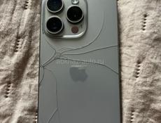 iPhone 15 pro торг уместен