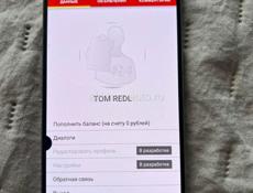 iPhone 15 pro торг уместен