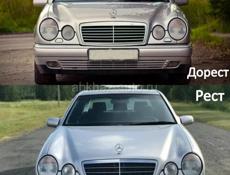  W-210 Запчасти 