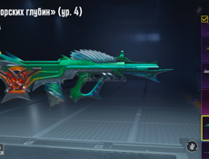 срочно 4 тыс пабг акк